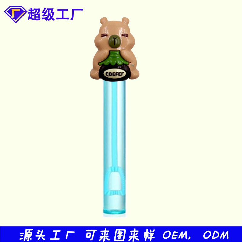 厂家批发热款卡皮巴拉泡泡水贴片配饰件迷你泡泡棒奖励玩具小礼品|undefined