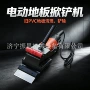 手推电动工业级1300w剥离机