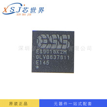 ���l��aIC ES9018K2M ESS QFN ȫ��ԭ�b оƬ