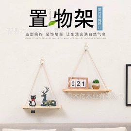 木盒;收纳架;木托盘