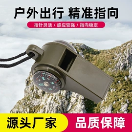 指南针;其他户外用品;登山扣、钩