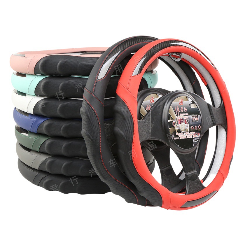 Car Steering Wheel Cover Carbon Fiber All-Season Universal Cross-Border Foreign Trade Amazon Microfiber Leather Silicone Anti-Slip Handlebar Cover
