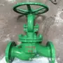 dsj41h-16pdsj41h不锈钢水封截止阀
