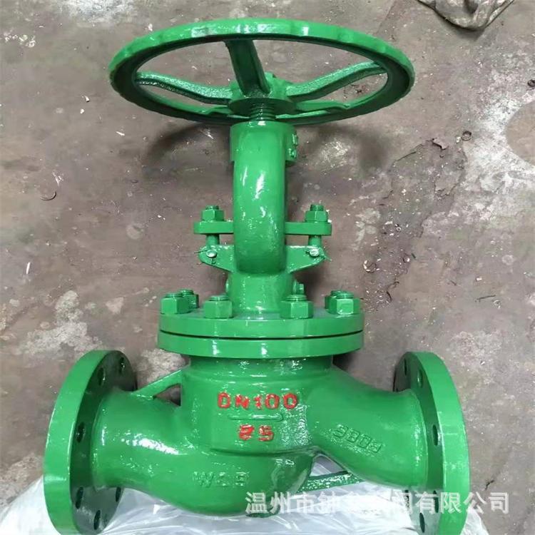 DSJ41H 法兰式水封截止阀 DSJ41H-25P 不锈钢硬密封水封截止阀