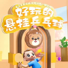 泡泡玩具;棋牌/桌游;儿童画板