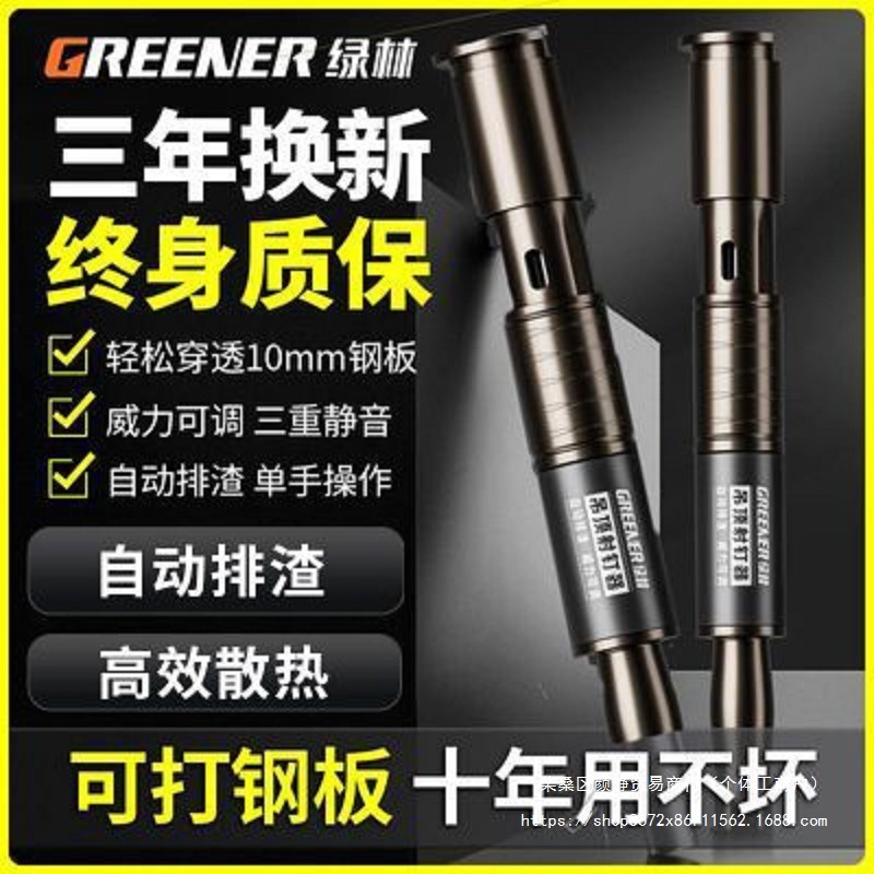 绿林吊顶一体射钉枪消音王钢钉枪炮钉水泥墙装修木工