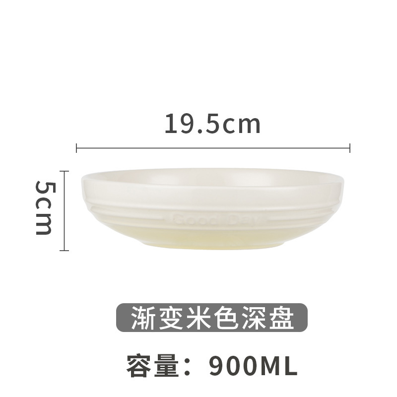 グラデーションカラーのクールな食器セット、高級感のあるドーパミンカラーのライスボウル、深皿、スープボウル、魚皿、新築祝いの贈り物|undefined