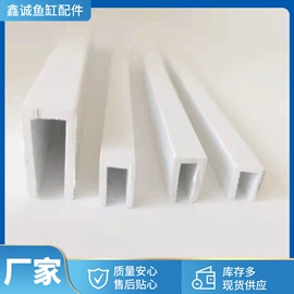 其它水族用品;水族过滤设备;鱼缸