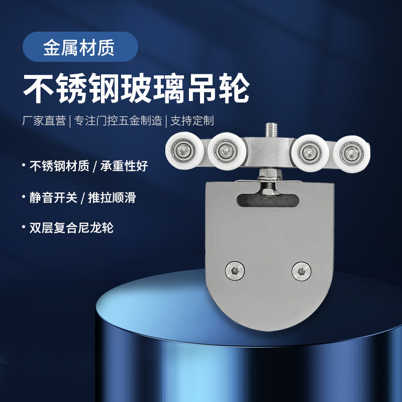 Glass Sliding Door Pulley Window Door Kitchen Bathroom Frameless Sliding Door Roller Hardware Accessories Mobile Door Silent Glass Sliding Door Pulley Window Door Kitchen Bathroom Frameless Sliding Door Roller Hardware Accessories Mobile Door Silent