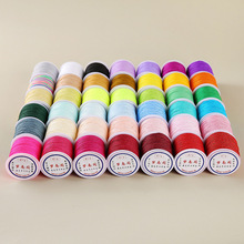 72̖��0.8mm�ֹ�diy���ܲ�������ֹ���������朲�ɫ�t�K����