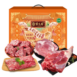 �Ϲ�@�a�ֹ�������Y��&ldquo;��퍳���&rdquo;�Y��C��3200g
