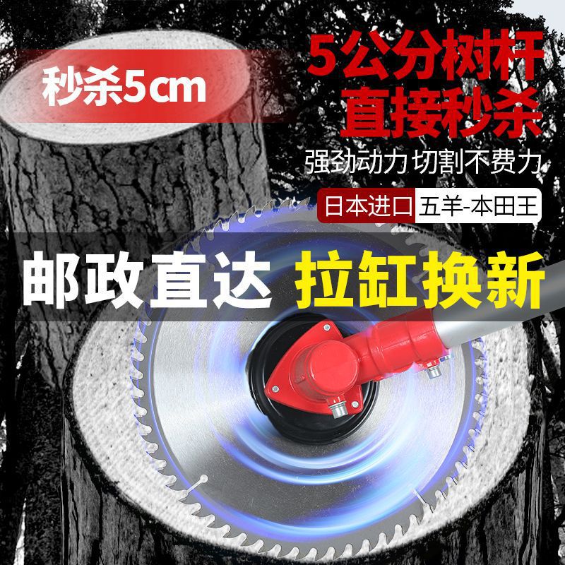 Wuyang Honda cortadora de césped de gasolina tipo mochila doméstica de cuatro tiempos agrícola desertificación de hierba suelta máquina de desherbación de tierra