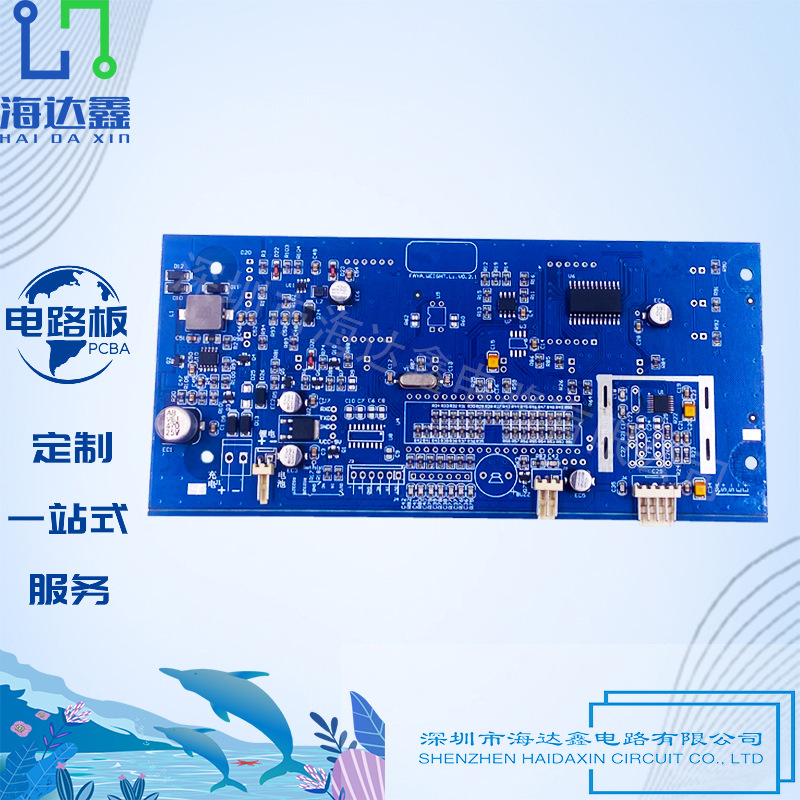 PCBA电路板方案定制 pcb线路板生产加工双面板控制板加急打样aoi