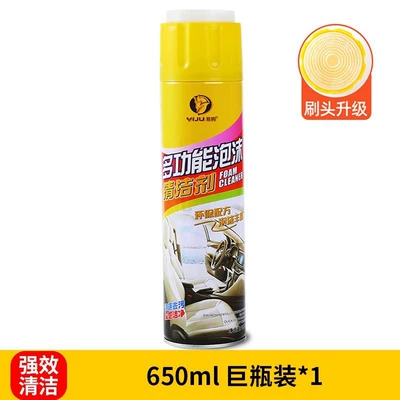 Car cleaning tools – Concentrated Car Use, Insect Removal - with-brush-head-650ml-multifunctional-foam-cleaner