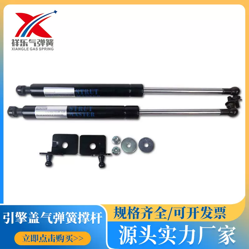 改装引擎盖液压杆机盖支撑杆气弹簧适用于福特RANGERT6 2012-2018
