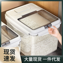 X1IQ帅仕装米桶家用防虫防潮密封米缸食品级米箱面粉储物罐大米收