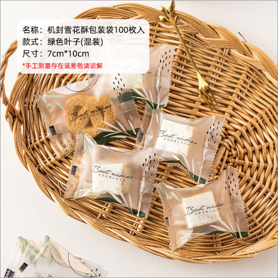 Copo de nieve de poliéster máquina crujiente sello autosellante embalaje turrón galleta embalaje transparente azufaifo leche bolsa de embalaje 100 piezas