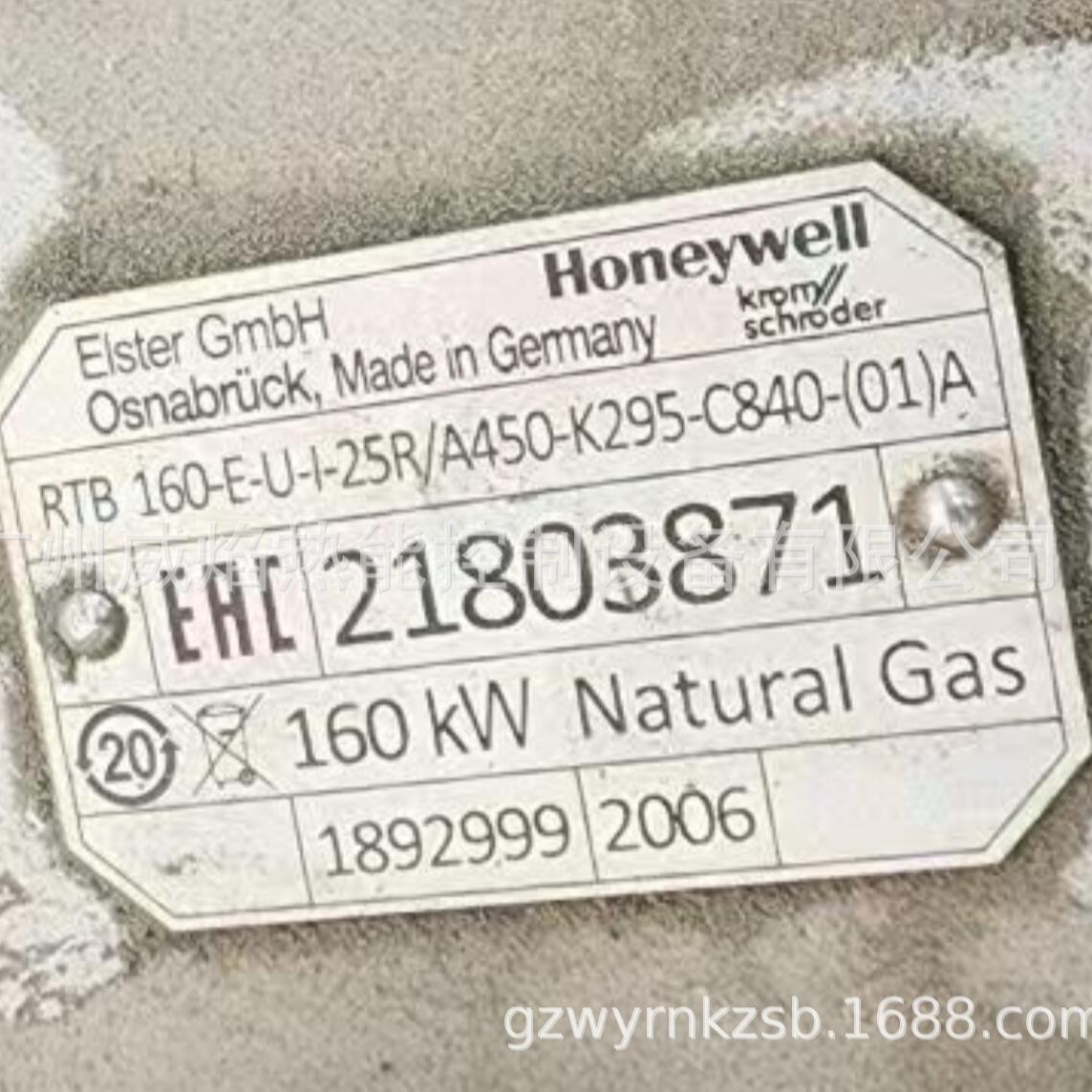 RTB160-E-U-I-25R-A450-K295-C840-(01)A换热器霍科德科罗姆Krom