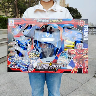 星陨钢甲变形机器人面具软弹枪男孩电玩具兑换礼品儿童玩具批发