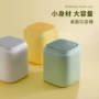 北欧翻盖办公室按压纸篓
