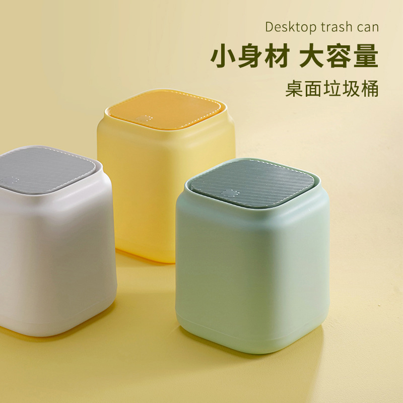 Desktop Trash Can Creative Small Office Press Flip Paper Basket Scandinavian Cute Ins Style Mini Trash Can Desktop Trash Can Creative Small Office Press Flip Paper Basket Scandinavian Cute Ins Style Mini Trash Can