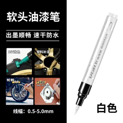 Avtomobil boya qələmləri waterproof, sun-resistant, non-fading, for graffiti - huiqi-white-limited-time-offer
