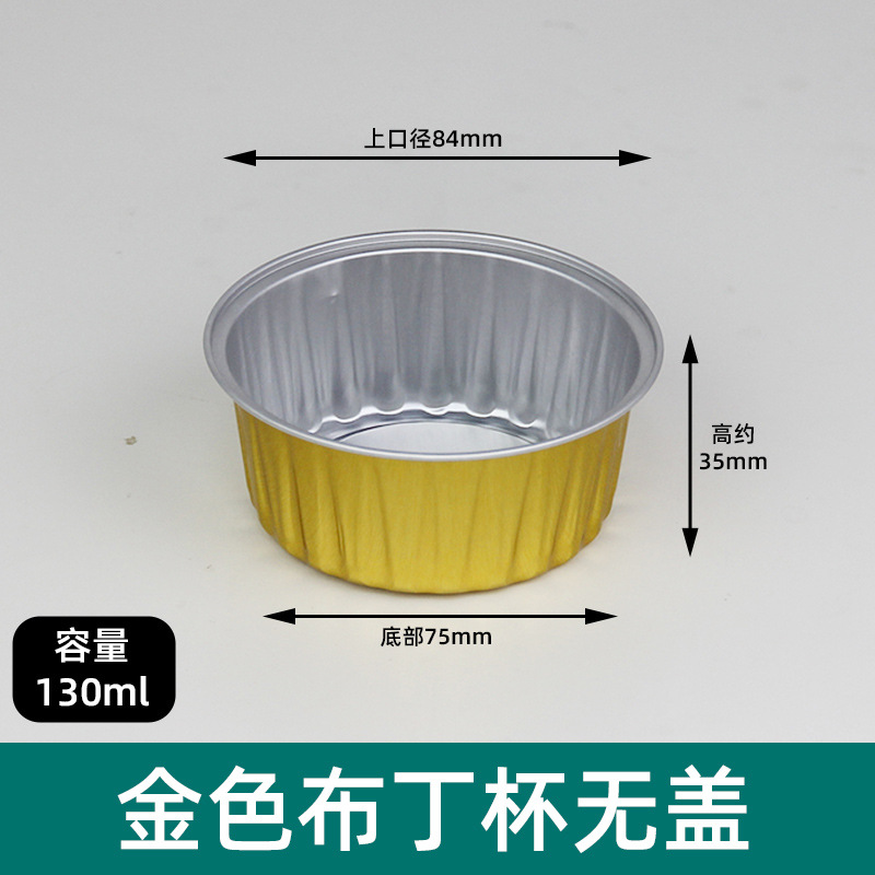 Taza de pudín redonda de oro 130ml sin tapa