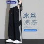 夏季条纹直筒薄款冰丝裤