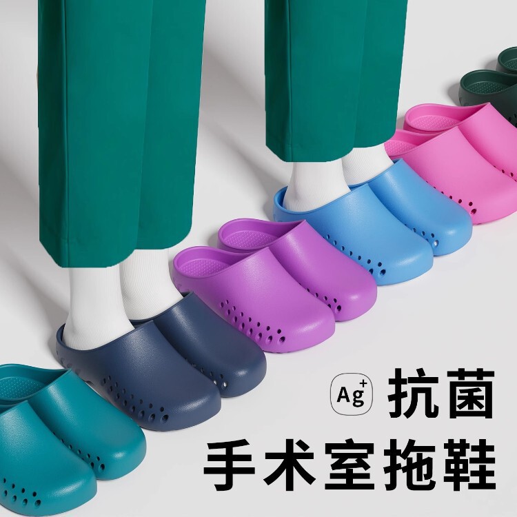 Non-Slip Surgical Shoes for Men and Women, Operating Room Clogs, Closed-Toe, Non-Tiring, Suitable for Laboratory and Hospital Work, Perforated Shoes