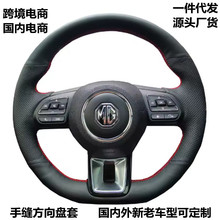 ��܇�ֿp����P���m���MG ZS HS GS RX5 RX8 ZST ZS EV 2017-023