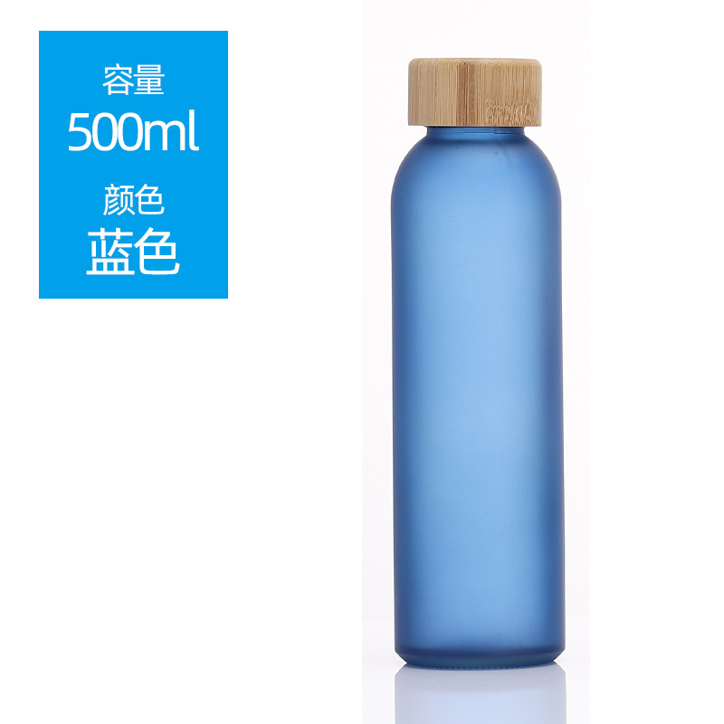 Venta al por mayor de color taza de publicidad de vidrio portátil taza de agua regalo de promoción taza de apertura taza de vidrio transfronterizo