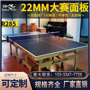 ƹ��������ɫ������̨233�p�~����223A���ۯB�ƄӘ�׼�҃�R285