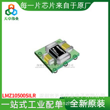 ��׿ΰҵLMZ10500SILR 8-LDFN ��¶���̣�ģ�� ȫ��ԭװоƬIC
