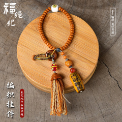 原创手工编织挂绳DIY雕刻编藏式盘玩手链 文艺复古风流苏跑环盘玩