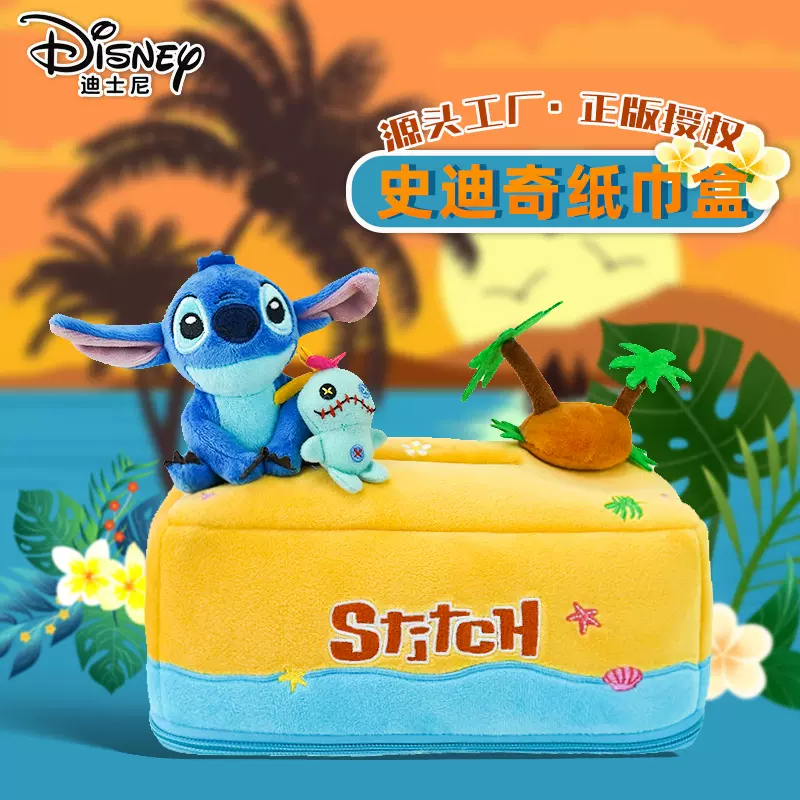 卡通草莓熊大床纸巾收纳盒跳虎抽纸卷纸筒家用客厅卷纸筒卫生纸盒