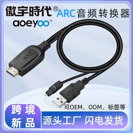 转换器切换器;视频采集卡;网卡