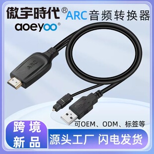 ARC�D���w���l��ARC���l�؂����l�D�Q��5.1 ARC���l�D�Ӿ�192KHz