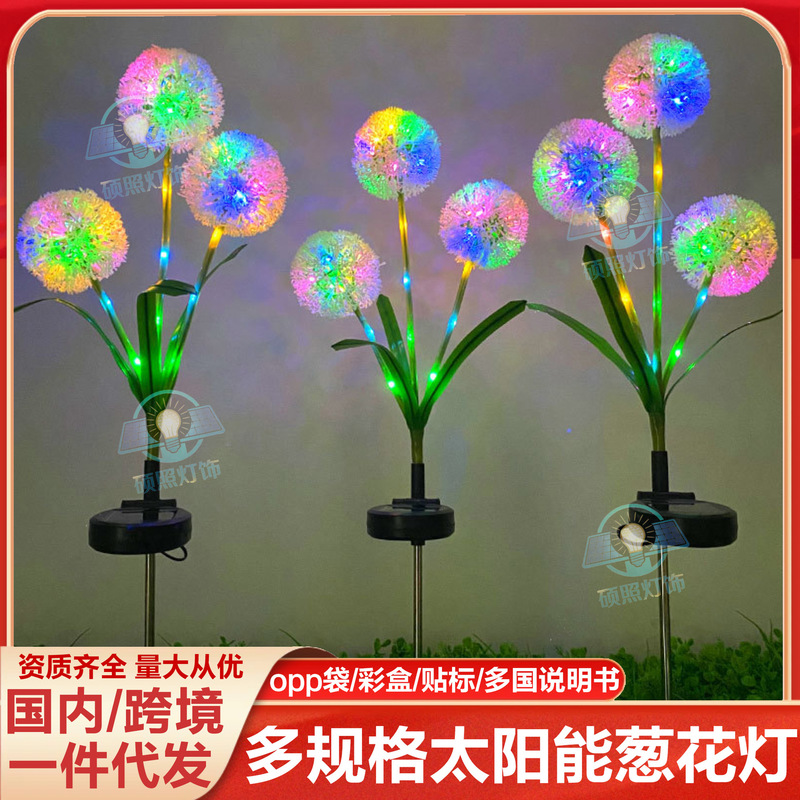 Cross-Border Led Solar Ground Stake Dandelion Lights Outdoor Garden Decoration Lawn Lights Decorative Lights Cross-Border Led Solar Ground Stake Dandelion Lights Outdoor Garden Decoration Lawn Lights Decorative Lights