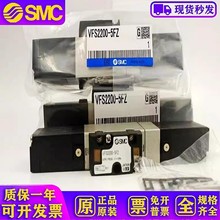 SMC原装正品电磁阀VFS3100-5FZ   VFR2100-5FZ  VFR2400-5FZ现货