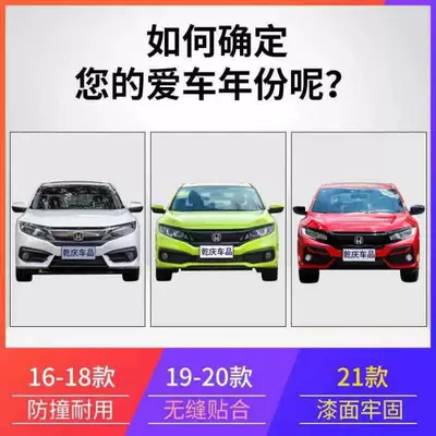 Applicable to 10-generation Civic front Bumper
