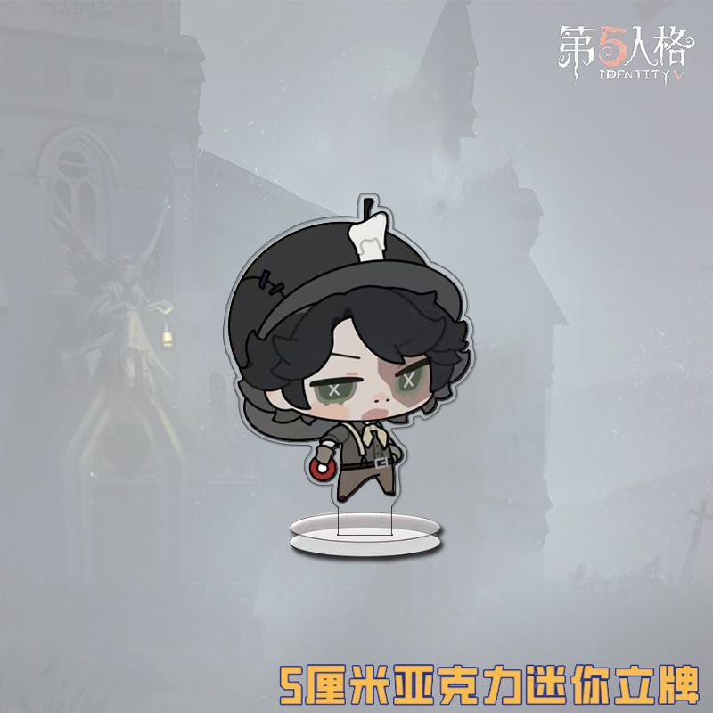 第五人格q版立牌ジョセフはおびえ師の隠士者の通夜人の庭師の二次元のデスクトップの置物に入ります。|undefined