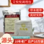 补水保湿养生护理调理包