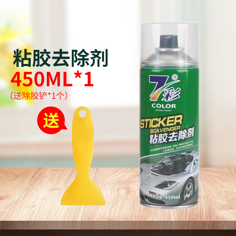 새롭게 업그레이드된 [450ml] 1병 (접착제 제거 삽 포함)