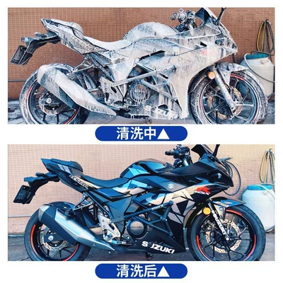 and Maintenance Electric Bicycle — Cleaning/curing agent