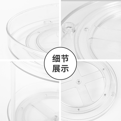 Export Kitchen Double-Layer Rotating Storage Rack Spice Rack PET Material Spice Organizer Makeup Rack
