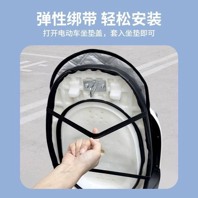Yadi Emma Battery Cushion Motorcycle – Electric car cushion