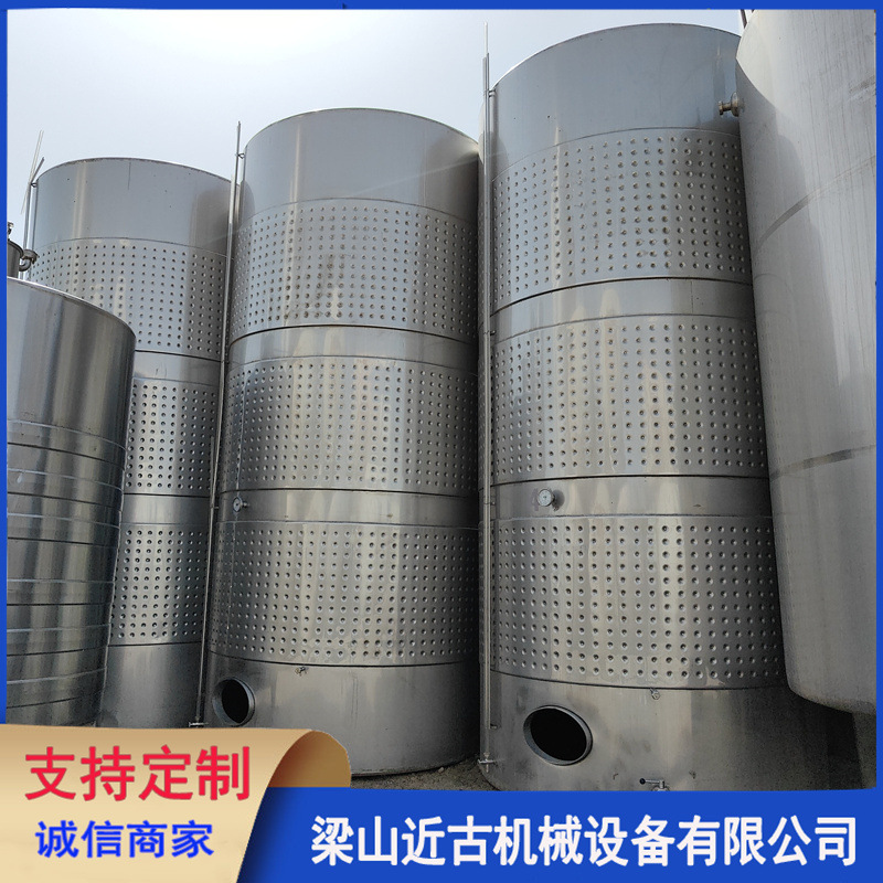 二手搅拌储存罐 二手不锈钢储存设备 食品储存设备