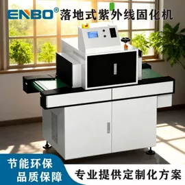 紫外线灯;野营/露营灯