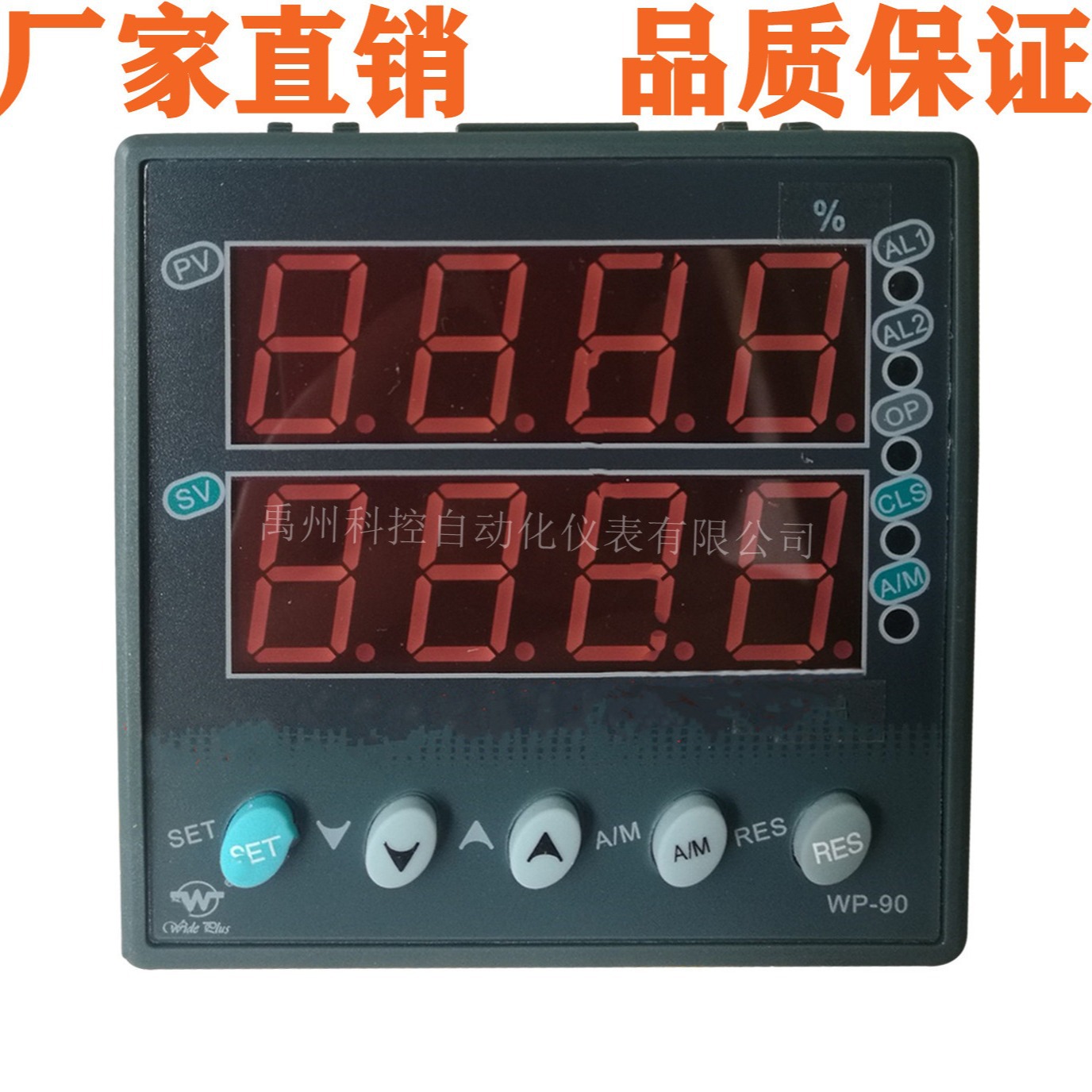 香港上润 WP-D921-022-0812-N WP-D921-000-2323-N-2P温控仪