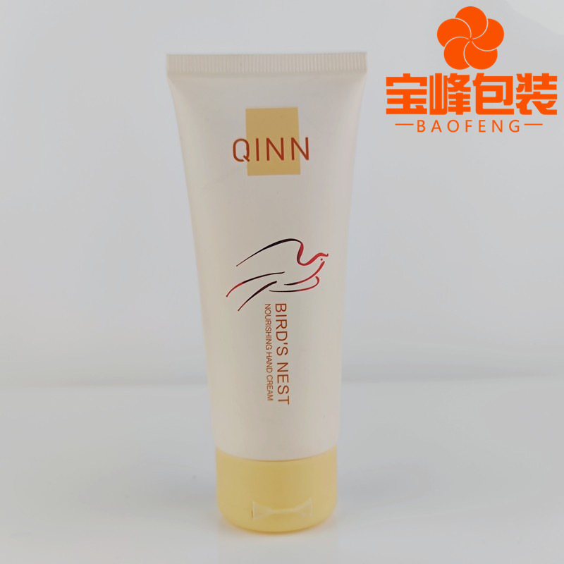 60g化妆品包装软管 60ml洗面奶软管包装包材 PE全塑 圆弧翻盖